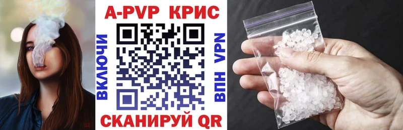 Наркошоп купить Alpha-PVP  Меф мяу мяу  ГАШИШ  Канабис  Советский