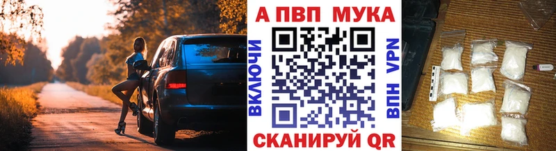 А ПВП СК КРИС Купить Советский