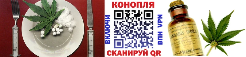 Еда ТГК марихуана Купить Советский