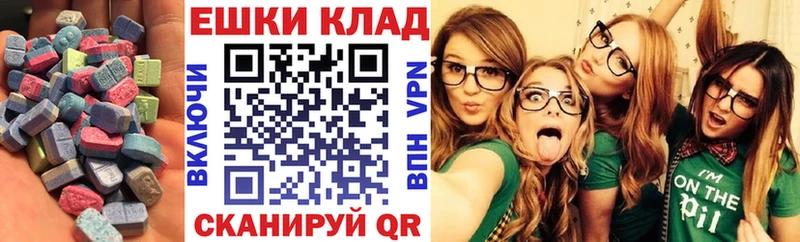 ЭКСТАЗИ DUBAI Купить закладки Советский