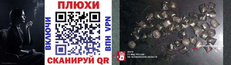 Купить Советский ГАШ Изолятор
