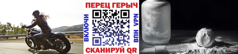 Купить где  Советский  Героин хмурый 