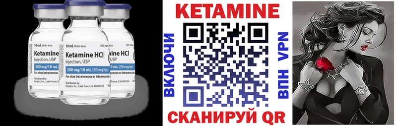 Купить закладки  Советский  КЕТАМИН ketamine 
