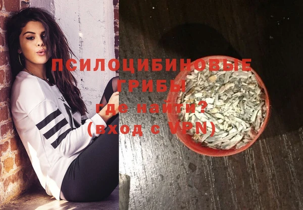 метадон Нязепетровск