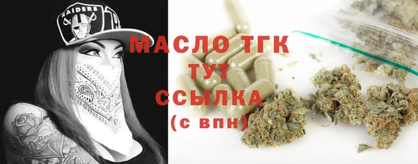 метадон Нязепетровск