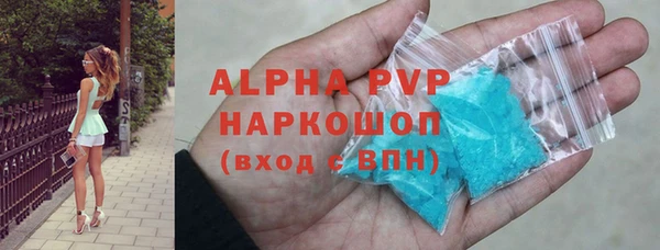 герыч Няндома