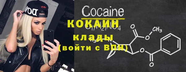 герыч Няндома