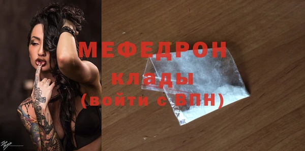 герыч Няндома