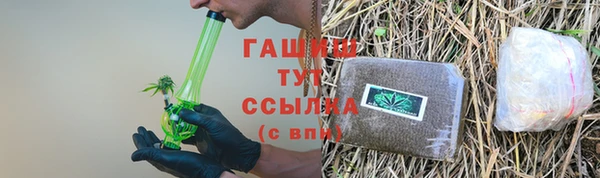 спиды Нягань