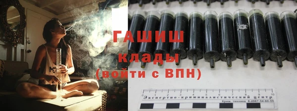 метадон Нязепетровск