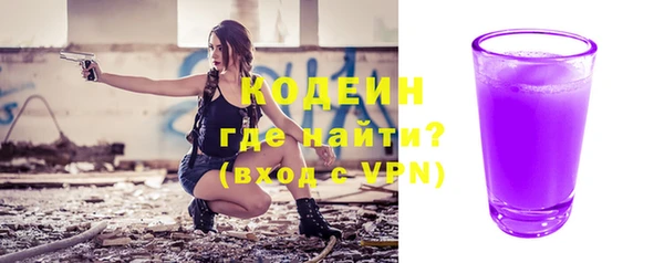 метадон Нязепетровск