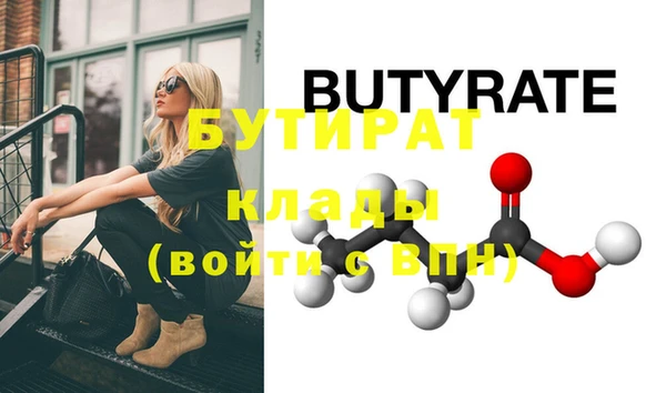спиды Нягань