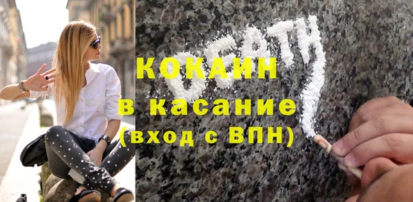 кокс Новодвинск