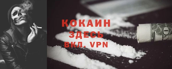 герыч Няндома