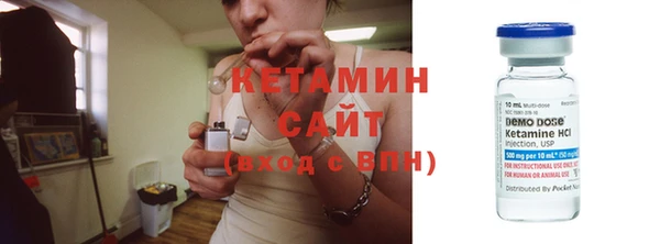 метадон Нязепетровск