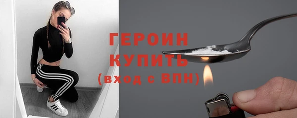 кокаин колумбия Новокубанск