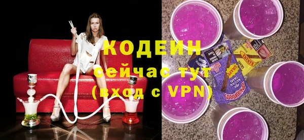 герыч Няндома