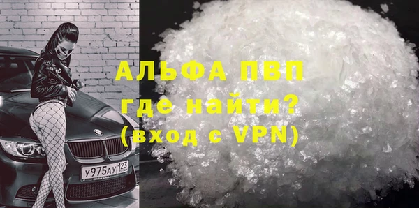 герыч Няндома