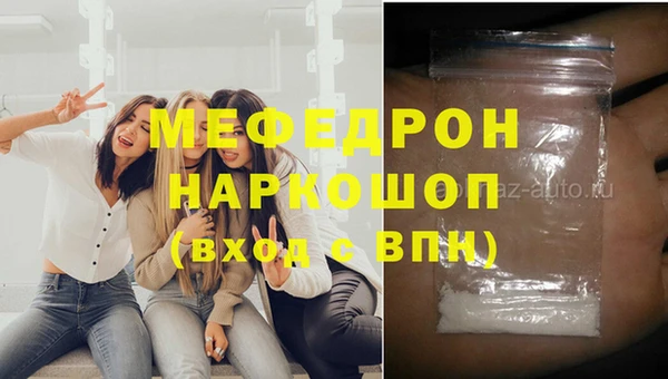 метадон Нязепетровск
