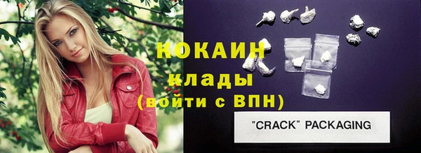герыч Няндома