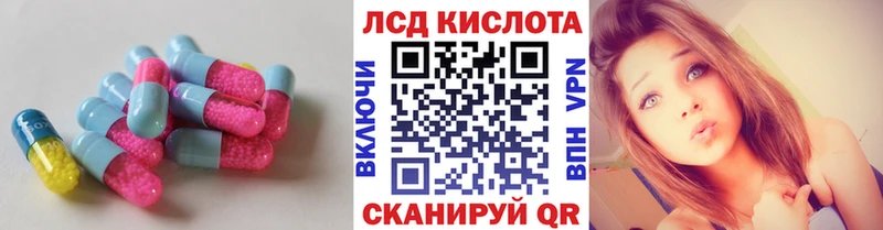 Купить где  Советский  ЛСД экстази ecstasy 