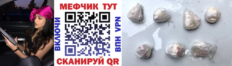 МЯУ-МЯУ мяу мяу Купить где Советский