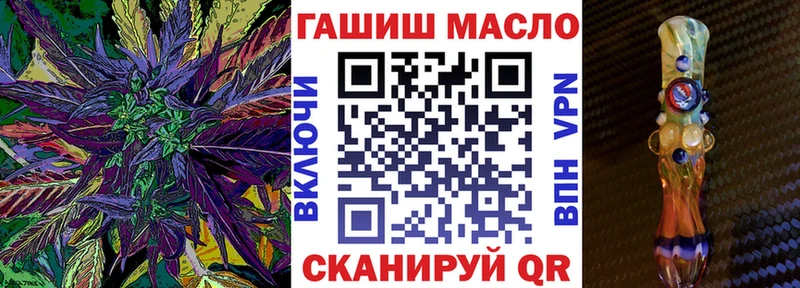 Дистиллят ТГК гашишное масло  Купить где  Советский 