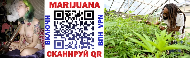 Конопля White Widow  Купить закладки  Советский 